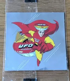【未開封】日清UFOやきそばんシール　これがマッハUFOだ!