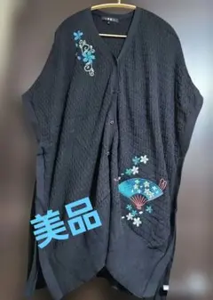 Item thumbnail for item 9c13cac4-204a-4d6a-a4a6-3a80e4bc2315