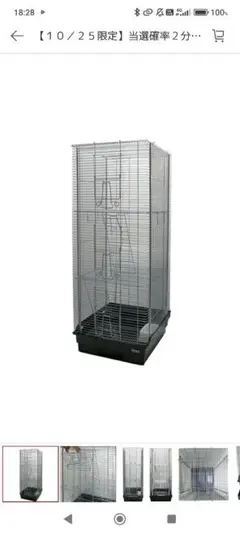 Item thumbnail for item 1c09ed70-fd69-4052-8e0c-3a5487d81f54