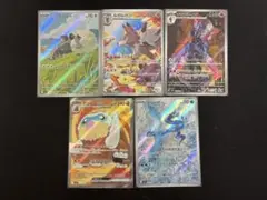 ポケモンカード SR AR 5枚セット