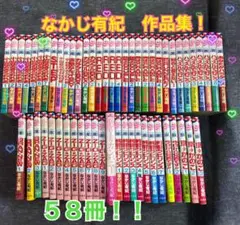 2025年最新】shy初版の人気アイテム - メルカリ