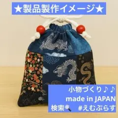 ★B116★ カットクロス/プリント生地/国産/25cm×25cm/10点