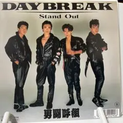 男闘呼組　DAY BREAK シングルレコード