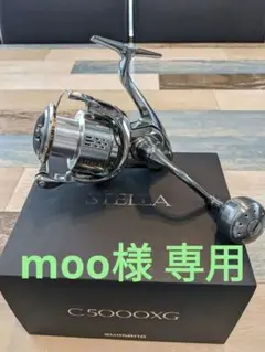 SHIMANO - 値下げ！18ステラ　C5000XG ハンドルノブSTELLA  送料無料！ シマノ(SHIMANO) 18ステラ C5000XG ステラ(STELLA) | 激安釣具