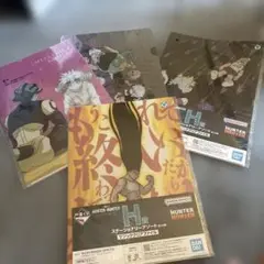 HUNTER×HUNTER クリアファイル 4枚セット