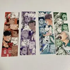 ハイキュー!!しおり ジャンプコミックス特製 vol.1 烏野無し