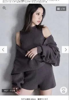 Item thumbnail for item 3028deae-012c-480a-896b-f60caafa1337