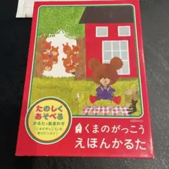 Item thumbnail for item abc348ca-4009-4da0-a113-2443c5caf145