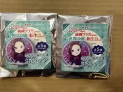 乙女ゲームの破滅フラグしかない 悪役令嬢に転生しった　缶バッジ 2個セット