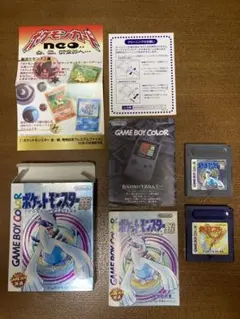 ポケットモンスター 銀 金 ゲームボーイカラーソフト