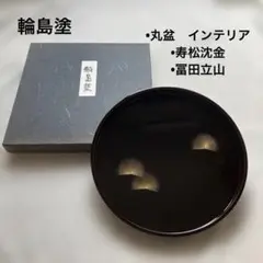 2025年最新】冨田立山の人気アイテム - メルカリ