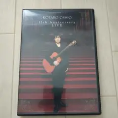 押尾コータロー/15th Anniversary LIVE〈2枚組〉