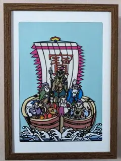 切り絵　七福神