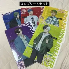 【未使用】 ウィンドブレイカー クリアファイル ファミリーマート ファミマ