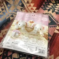 しあわせゾウさん ぬいぐるみキット SK−10