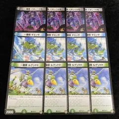 一番隊 プロモ 12枚セット まとめ売り