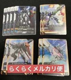 ガンダムカードゲーム　ストライカーパック　４枚　トークン付き