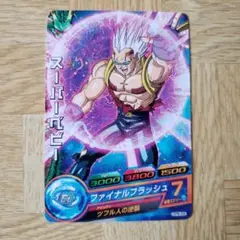 GPB-54 トランクス:青年期 GPB-58 スーパーベビー　エラー版 m68342724602_1.jpg?1677247568
