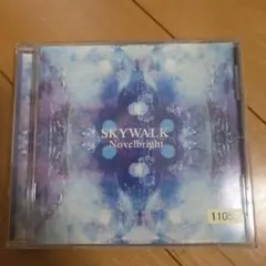 SKYWALK Novelbright　竹中雄大