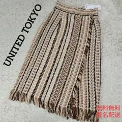 【タグ付き】UNITED TOKYO 巻きスカート ツイード フリンジ