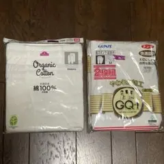 長ズボン下 前空きロングパンツ GUNZE 下着4枚