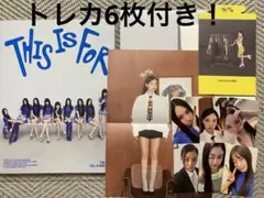 TWICE THIS IS FOR 開封済み トレカ付き セット