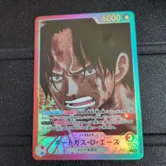 ONE PIECE ポートガス・D・エース 6000