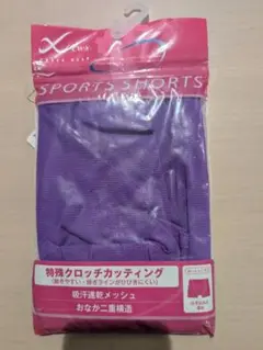 ワコール　CW-X　 パープル　 ショーツ Lサイズ