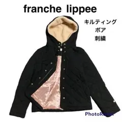 美品 franche lippee フランシュリッペ ジャケット キルティング