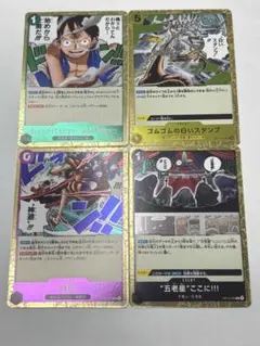 ワンピース 受け継がれる意志　R 3枚セット