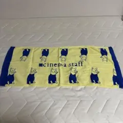 cinema staff タオル