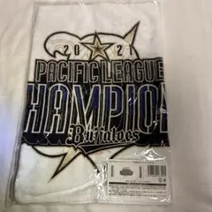 【新品未開封】Buffaloes 2021 パ・リーグ優勝記念フェイスタオル
