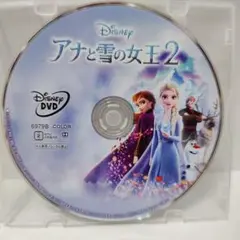 美品アナと雪の女王2 DVD ディズニーDisneyスタジオジブリアニメ