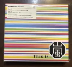 This is ARASHI