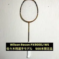 ウィルソン　RECON PX9000J RECON PX8000J TWS by Wilson Japan Racquet online