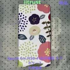 iitrust Xperia Acell(SO-41B)手帳型 スマホケース