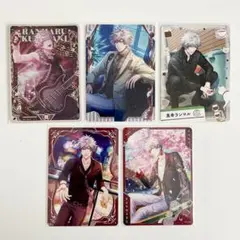 うたプリ シャニライ ビジュコレ vol.3 蘭丸 SR N R