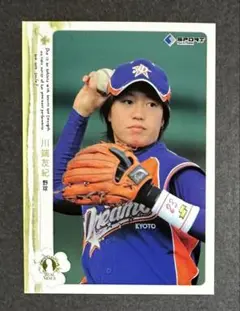 「川端友紀（野球）」美女アスリートトレカ　リアルヴィーナス　絶版
