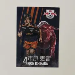 【即購入OK】市原吏音 RB大宮アルディージャ プレイヤーズカード