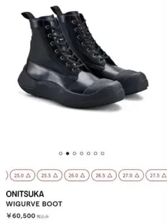 THE ONITSUKA WIGURVE BOOT 付属品有
