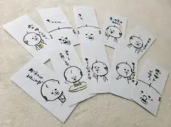 【笑えるご祝儀袋】哀愁ただようおじさんシリーズ