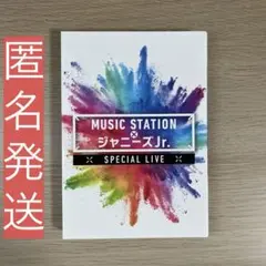 【美品/即日発送】MUSIC STATION ジャニーズJr. SP DVD