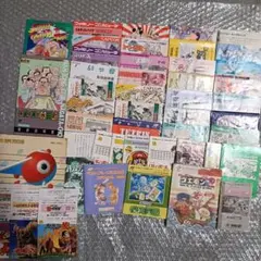 ファミコン 説明書ほか45冊