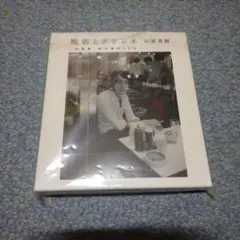 風街とデラシネ~作詞家・松本隆の50年