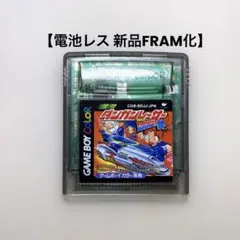 Item thumbnail for item 148c24a9-387a-4900-a26c-efd9cb4f2e0f
