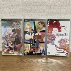 【PSPソフト3本セット】ファイナルファンタジー零式