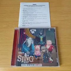 q-275 SING シング サウンドトラック サントラ