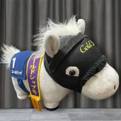 希少　サラブレッドコレクション ぬいぐるみ ゴールドシップ　名馬　競馬　天皇賞