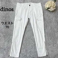 ディノス　クロップドパンツ　白　裾ジップ　ストレッチ　ポケット　コットン混