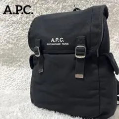 ✨入手困難✨A.P.C. アーペーセー リュック A4収納可能 フラップ 大容量